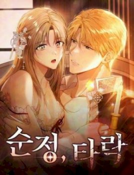 Amor puro y Depravación