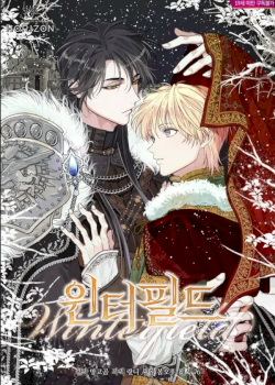 Campo Invernal - WinterField