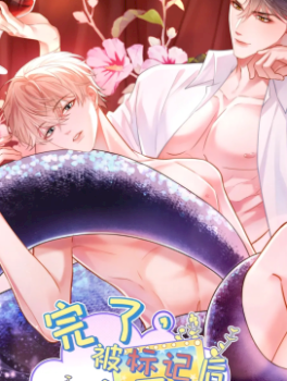 He sido marcado por el Alfa serpiente