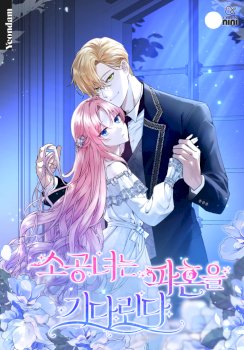 La Princesita Esta Esperando El Divorcio