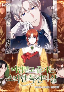 La sencilla vida de soltería disfrutada después de ser abandonada