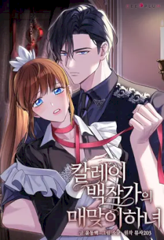 La sirvienta golpeada de la Casa del Conde Calley