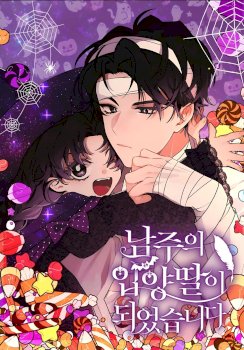 Me Convertí En La Hija Adoptiva Del Protagonista Masculino