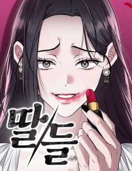 Me desapareciste para ser yo