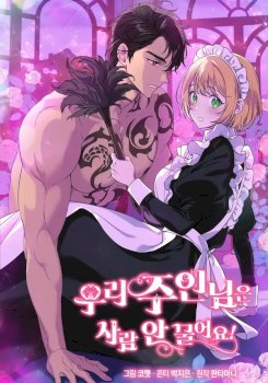 ¡Mi amo no muerde a la gente!