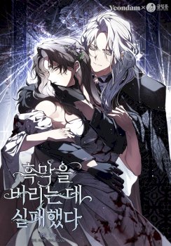 No Pude Abandonar Al Villano