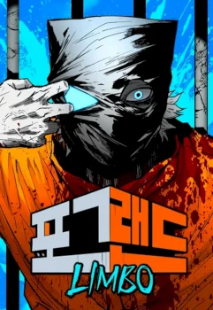 PRISION DEL INFIERNO