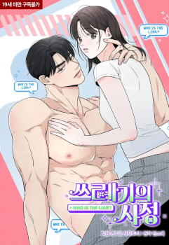 ¿Quién es el mentiroso?