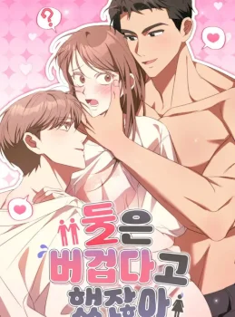 Te dije que dos eran demasiado