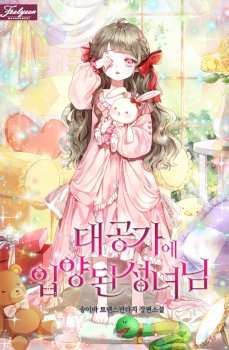 Una Santa Adoptada Por El Gran Duque