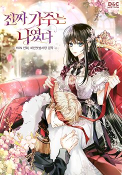 Yo Era La Verdadera Dueña De Elheim