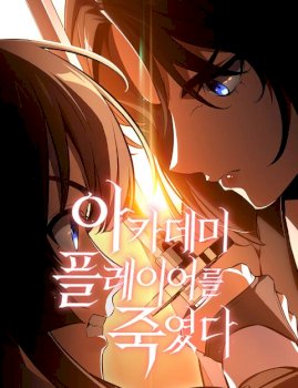 Yo mate al jugador de la Academia